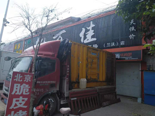 新华租赁发电机-柴油发电机组在火车站的应用 