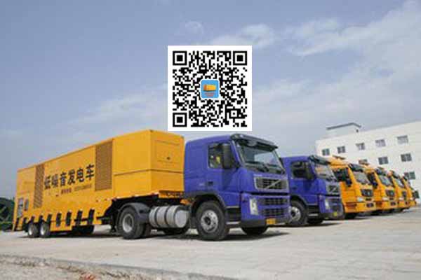 新华发电车出租-发电机要注意做好保养工作