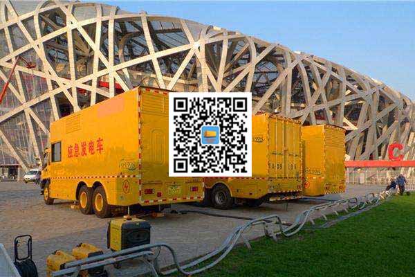 新华发电车出租-发电机常见故障及处理方法