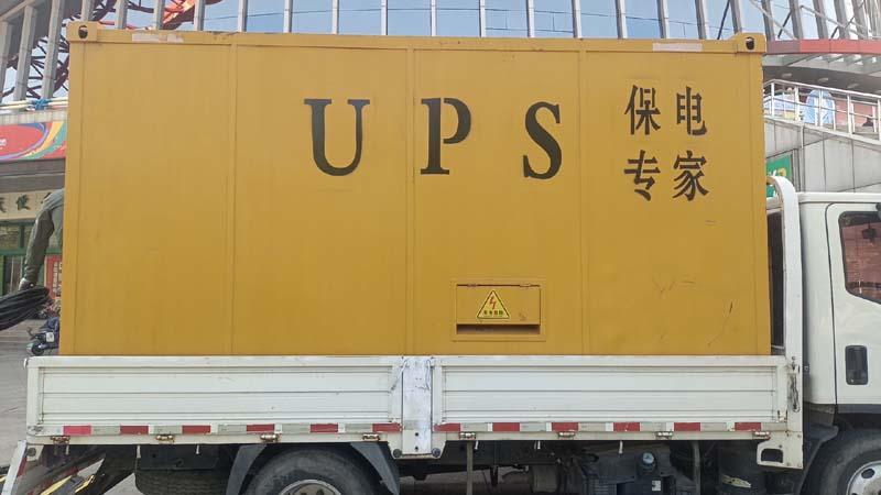 新华怎样判断柴油发电机组和UPS电源的配合工作是否正常？